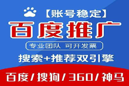 SEM推广公司案例：助力企业实现品牌战略布局